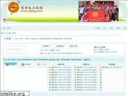 Sites similar to fjptyg.com