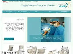 Sites similar to fjsharif.com
