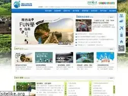 Sites similar to fjta.com.tw