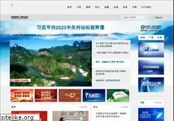 Sites similar to fjtv.net