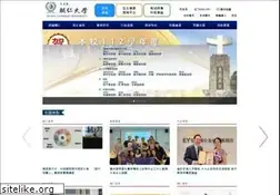 Sites similar to fju.edu.tw