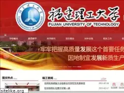 Sites similar to fjut.edu.cn