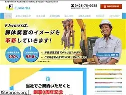 Sites similar to fjworks.biz