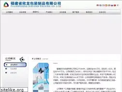 Sites similar to fjxlbz.com