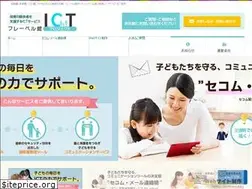 Sites similar to fk-ictproject.jp