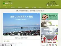Sites similar to fk-japan.jp
