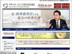Sites similar to fk-keiji.com