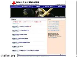 Sites similar to fk-kendo.jp