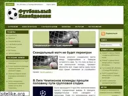 Sites similar to fk-moskva.ru