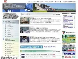 Sites similar to fk-news.co.jp
