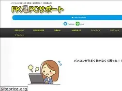 Sites similar to fk-pcsupport.com