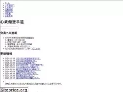 Sites similar to fk-plaza.jp