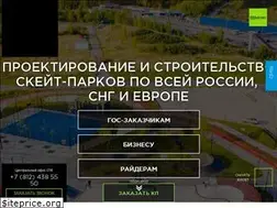 Sites similar to fk-ramps.ru