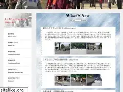 Sites similar to fk-tomisato.net