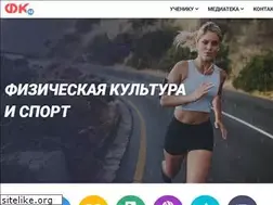 Sites similar to fk12.ru