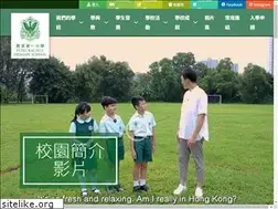 Sites similar to fk1ps.edu.hk