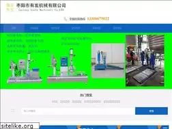 Sites similar to fk360.cn