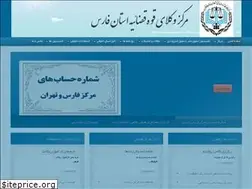 Sites similar to fkbarrister.ir