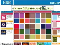Sites similar to fkblog.net