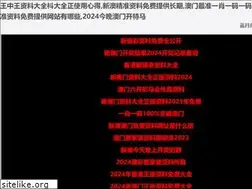 Sites similar to fkbmh.com