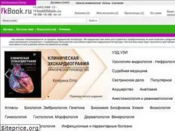 Sites similar to fkbook.ru