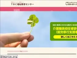 Sites similar to fkc-fukusi.info