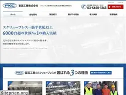 Sites similar to fkc-net.co.jp
