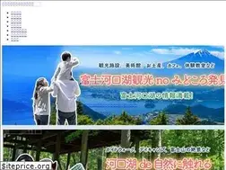 Sites similar to fkchannel.jp