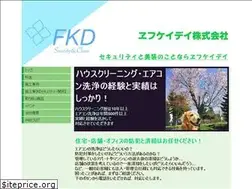 Sites similar to fkd-hokkaido.com