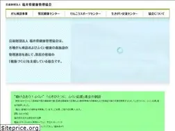 Sites similar to fkenkan.or.jp