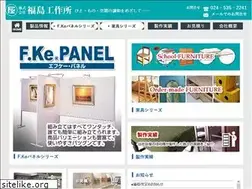 Sites similar to fkep.co.jp