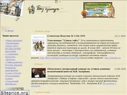 Sites similar to fkhv.ru