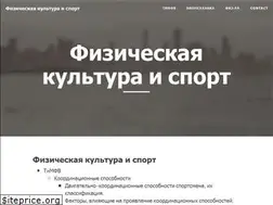 Sites similar to fkis.ru
