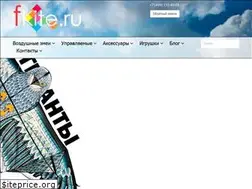 Sites similar to fkite.ru
