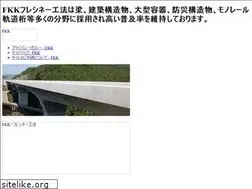 Sites similar to fkk-j.co.jp