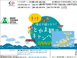 Sites similar to fkkair.jp