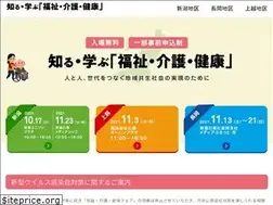 Sites similar to fkkfair-niigata.jp
