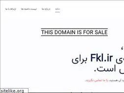 Sites similar to fkl.ir