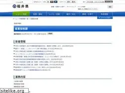 Sites similar to fklab.fukui.fukui.jp
