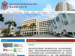 Sites similar to fklmstss.edu.hk