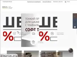 Sites similar to fkmg.ru