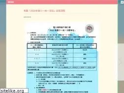 Sites similar to fkmps.edu.hk