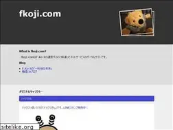 Sites similar to fkoji.com