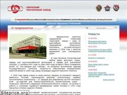 Sites similar to fkpppz.ru
