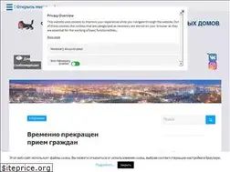 Sites similar to fkr38.ru