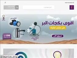 Sites similar to fkrah7store.com