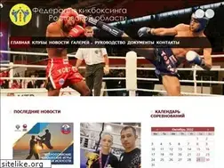 Sites similar to fkro.ru