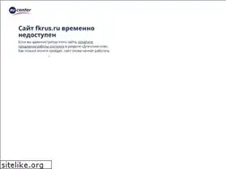 Sites similar to fkrus.ru