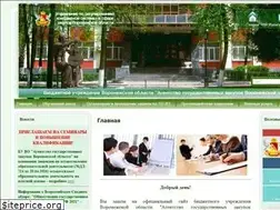 Sites similar to fks-reg.ru