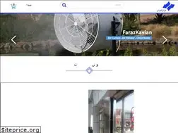Sites similar to fkshop.ir
